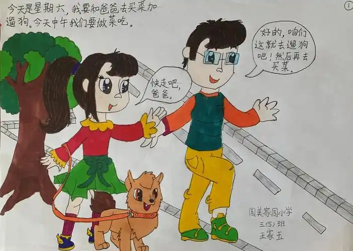 的想象力还有强大的绘画功底创作了许许多多精彩而又丰富的艺术作品