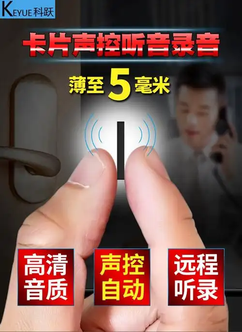 器家用手机防器微型车载设备器材定制豹点 迷你升级版-待机90天-远程