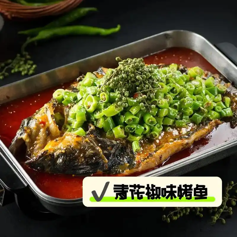 这家烤鱼店以青花椒烤鱼闻名,每一道菜都充满了诱人的香气和口感