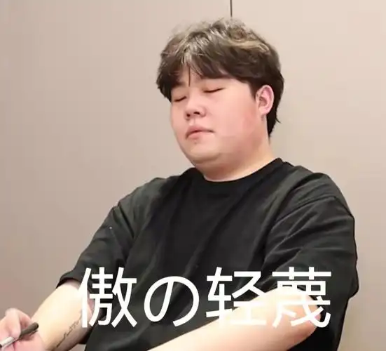 明天发[doge]#小潮team #表情包