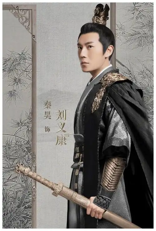 新剧预告曝光,秦昊穿古装成最帅男主