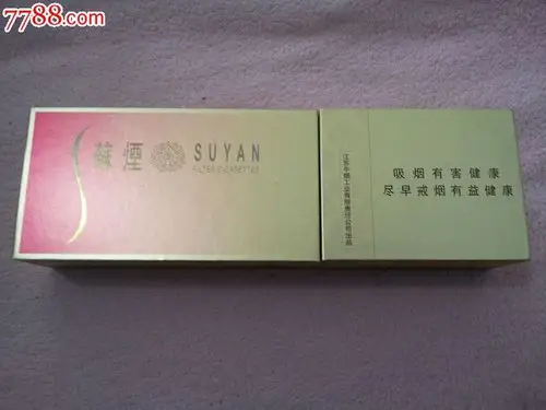 江苏中烟高档"苏烟"整条烟标