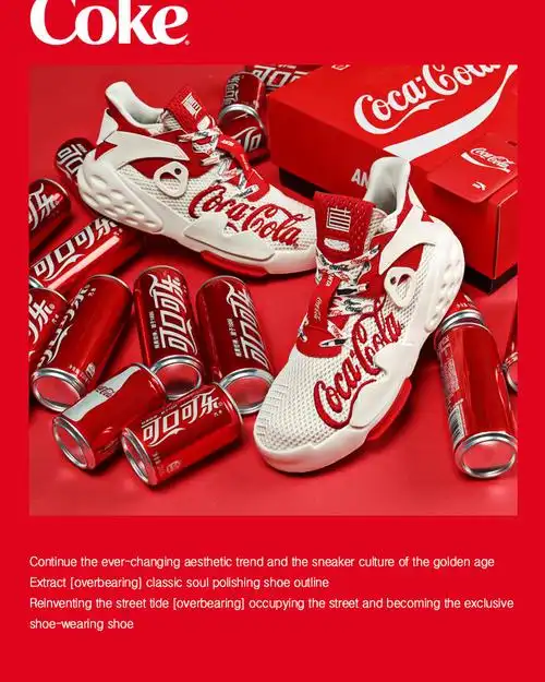 安踏霸道可口可乐联名款潮鞋2020休闲鞋板鞋子男夏季透气运动鞋女