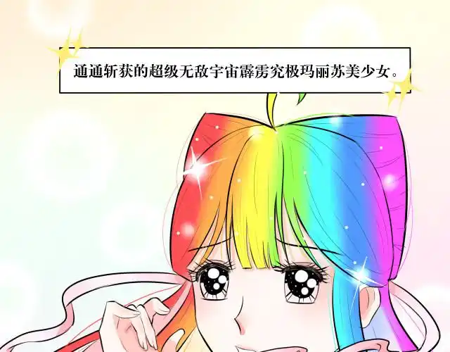 白·世界中心·究极玛丽苏·莲花