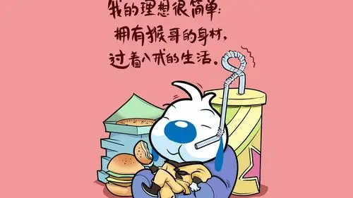 文字卡通辛巴狗文字控壁纸5