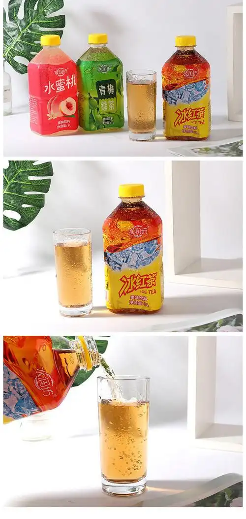 1l大瓶茶饮料礼箱装冰红茶绿豆汤冰糖雪梨水蜜桃多口味冰红茶大瓶整箱