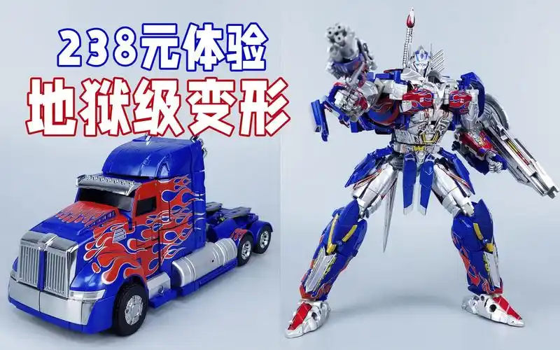 aat骑士擎天柱开箱把玩-刘哥模玩_哔哩哔哩_bilibili