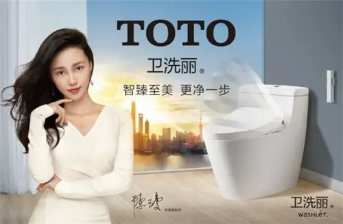 智臻至美 toto珠海旗舰展厅盛大开业