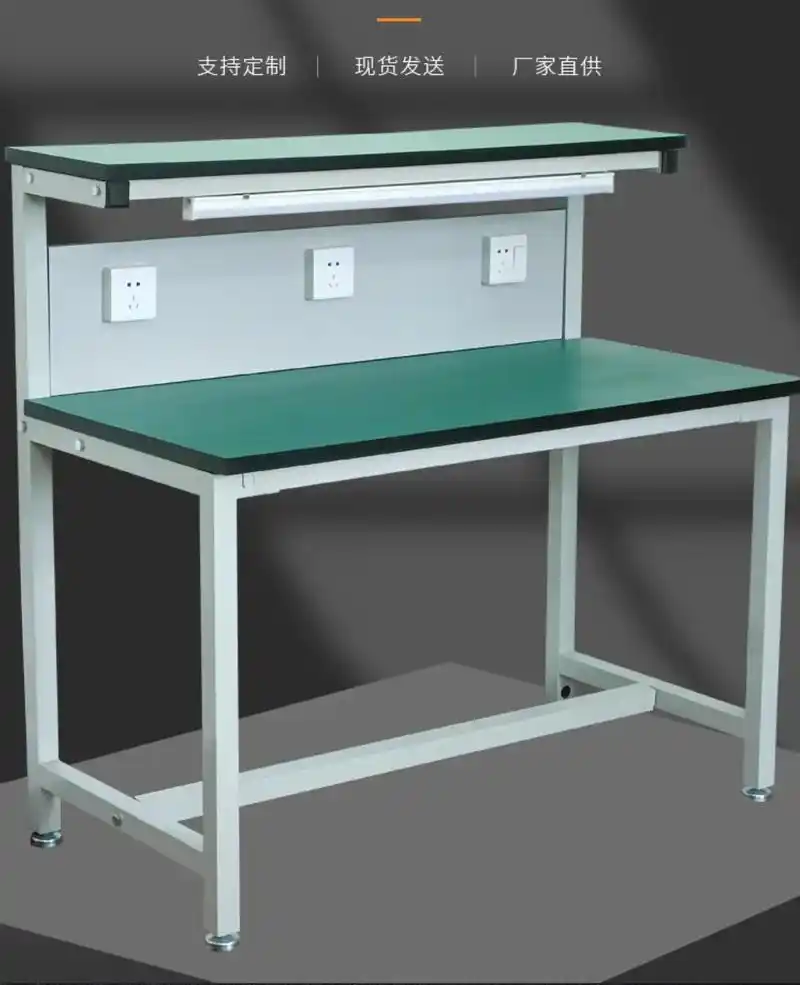 连云港防静电工作台
