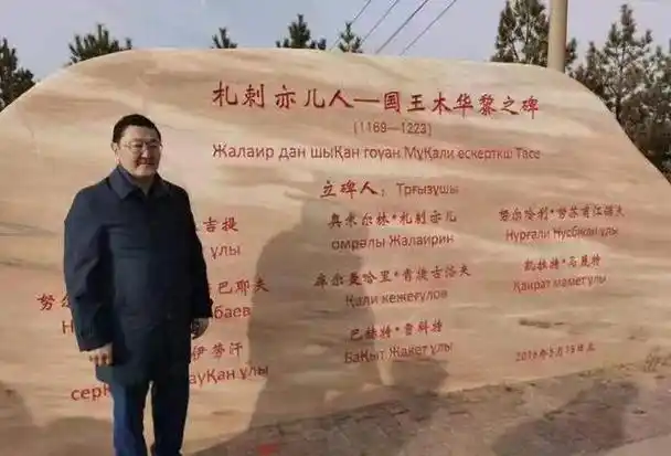 是成吉思汗的金肯巴特尔,左万户,国王木华黎的后裔