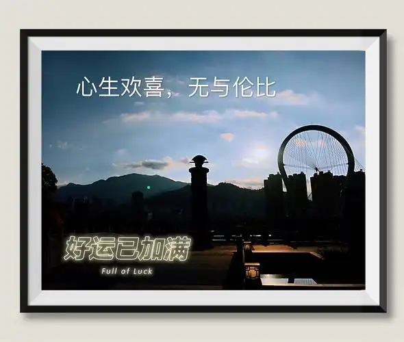 色彩,淡淡的就好,深了会褪色;生活,简单就好,复杂了会变质.