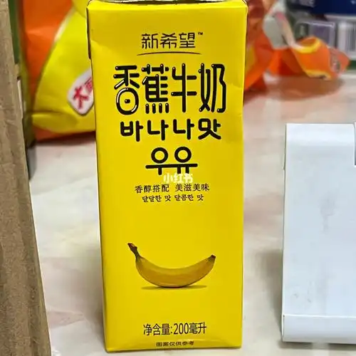 香蕉牛奶