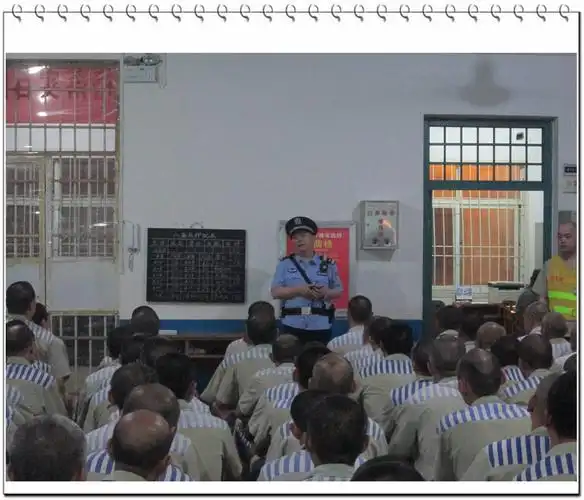 豫南监狱八监区 开展"安全生产月"活动纪实