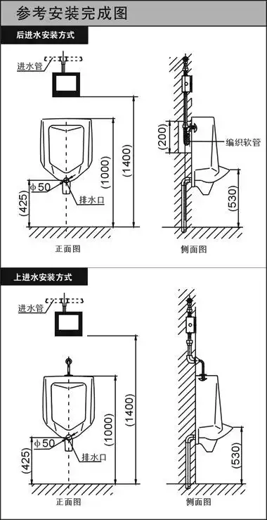 供应洁利来华东上海gl-0063 多媒体小便斗感应冲水器