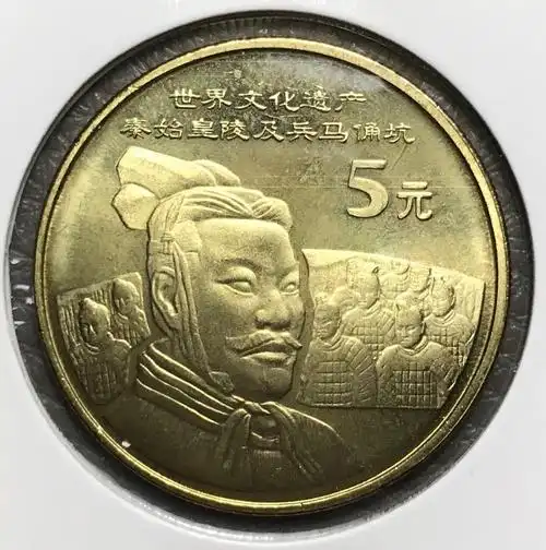 回顾中国世界遗产普通纪念币