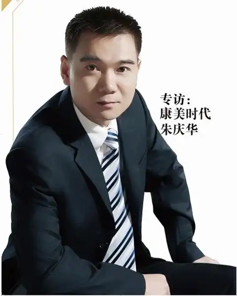 康美药业创建于1997年,2001年在沪交所挂牌上市,股票代码600518,是一