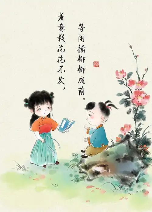 国学封面——劝学