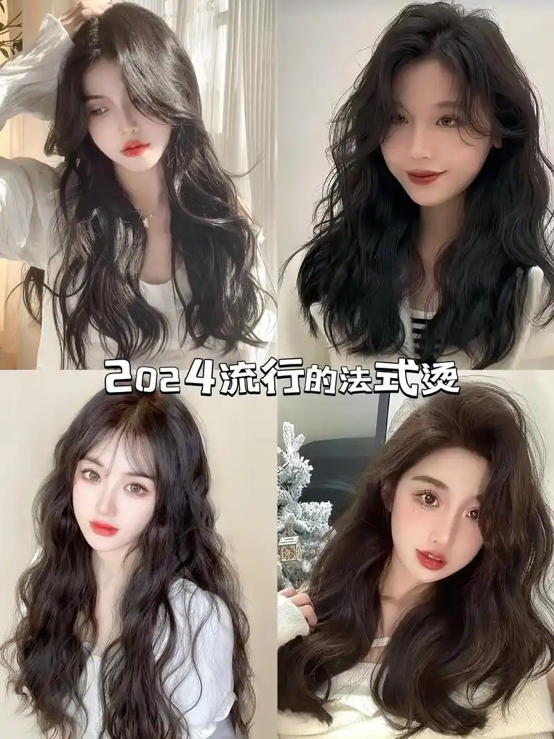 2024秋冬季中长发不能错过的烫发发型～温柔甜美的法式烫卷, - 抖音