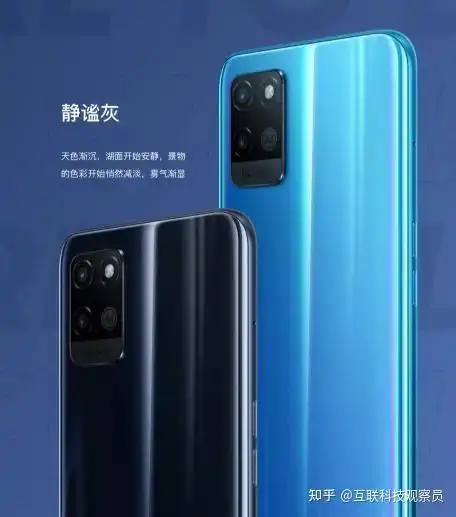 realmev11重量发布天玑700芯片起售价1199一经发售便遭吐槽