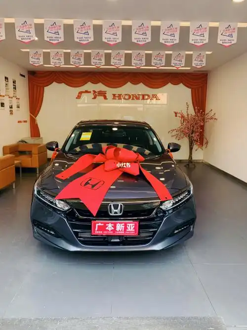 喜提星空限量版雅阁太空灰06今天我是酷