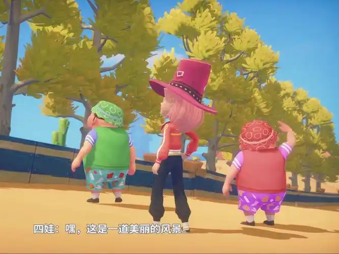 【波西亚时光】第三十三集 豆花工作汇报