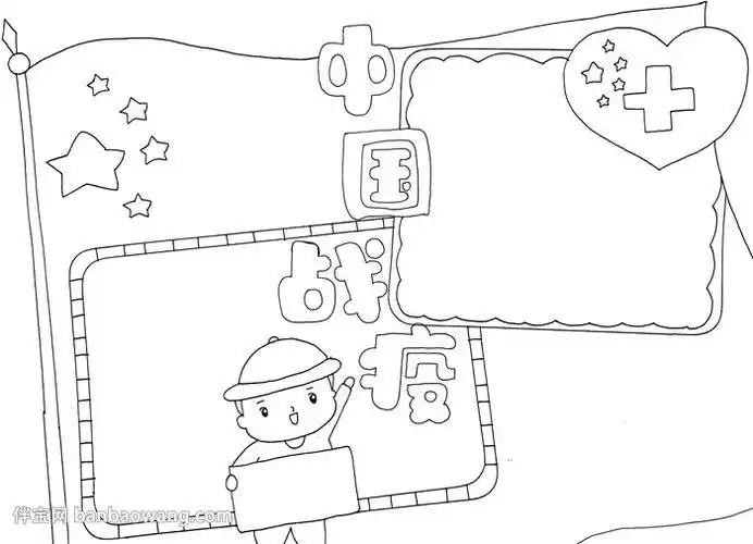 关于辽沈战役手抄报手抄报简单又漂亮