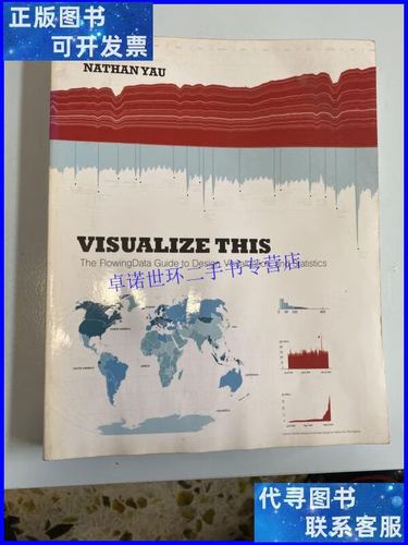 【二手9成新】visualize this:the flowingdata guide to des