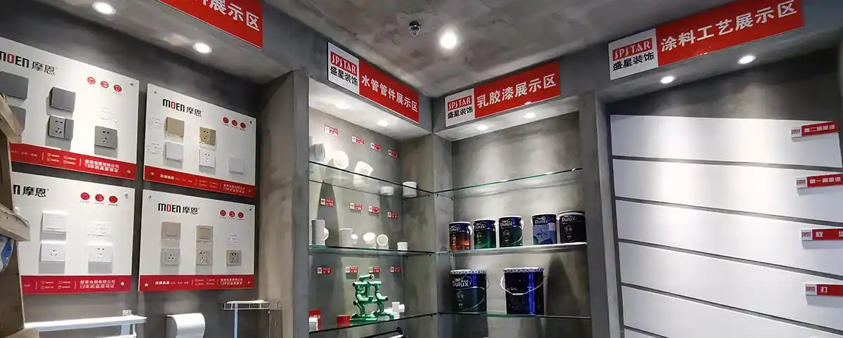 工艺展示区