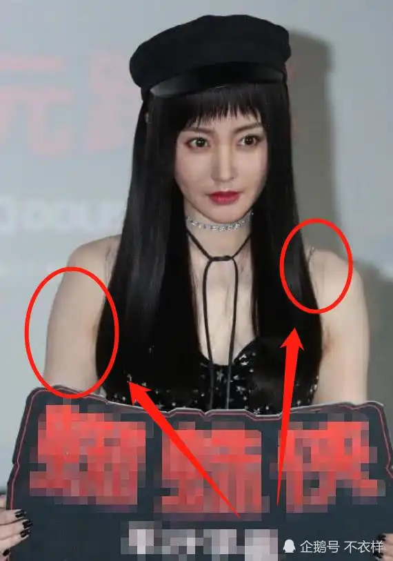 张天爱胖成"麒麟臂"?看到精修图网友"生气"了:还我无修图!