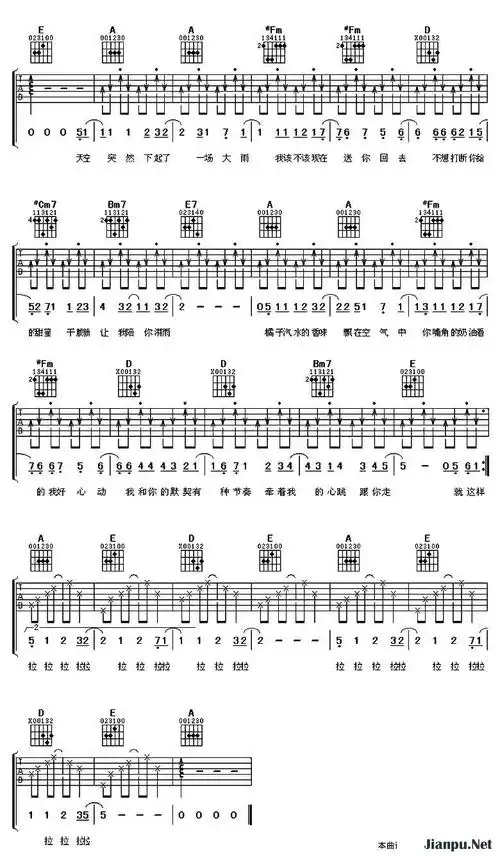 歌曲橘子汽水的简谱歌谱下载