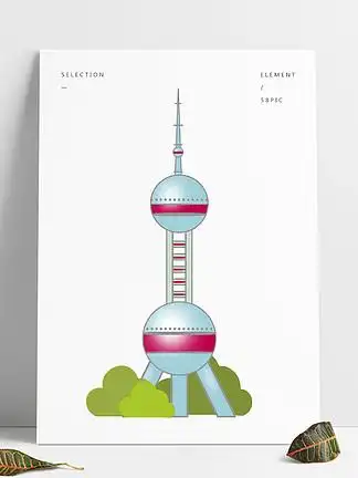 【上海东方明珠地标插图】图片免费下载_上海东方明珠地标插图素材