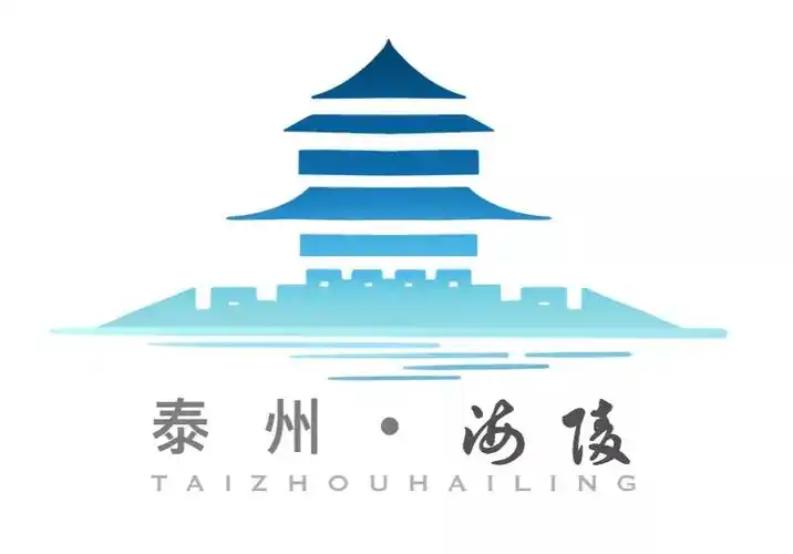 泰州城北要腾飞全域旅游新增5a景区奥特莱斯八大夜市