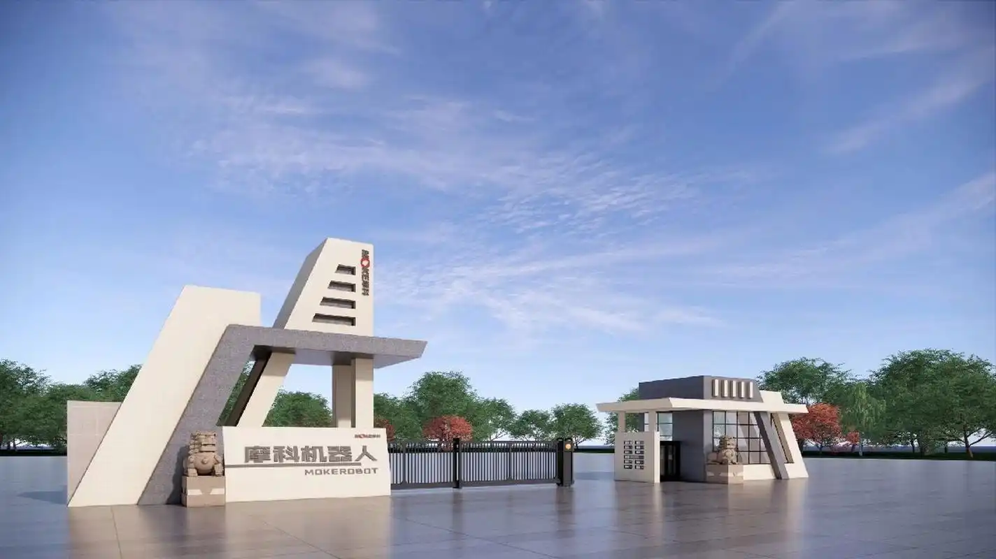 园区大门效果图设计