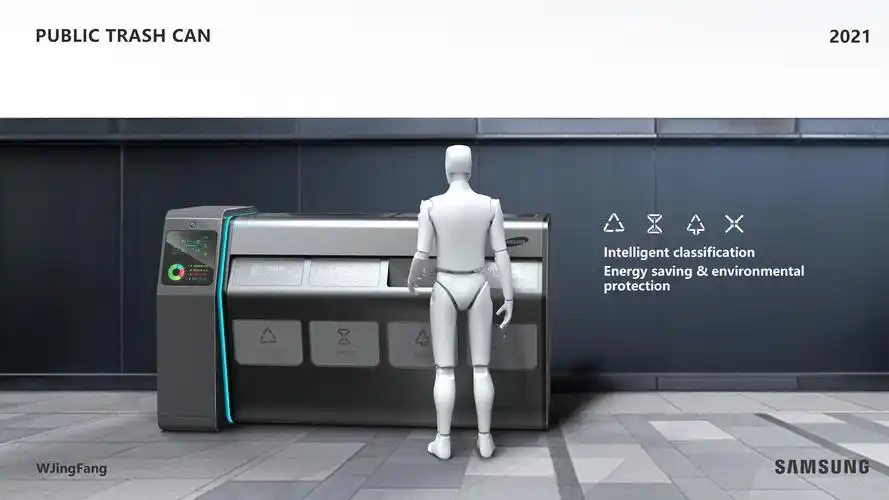 作品集原创设计智能公共垃圾桶