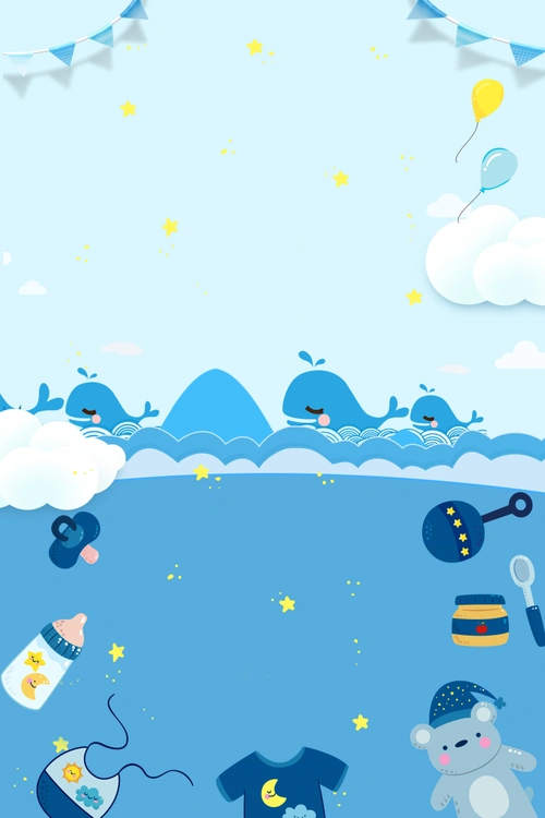 蓝色卡通母婴用品促销海报