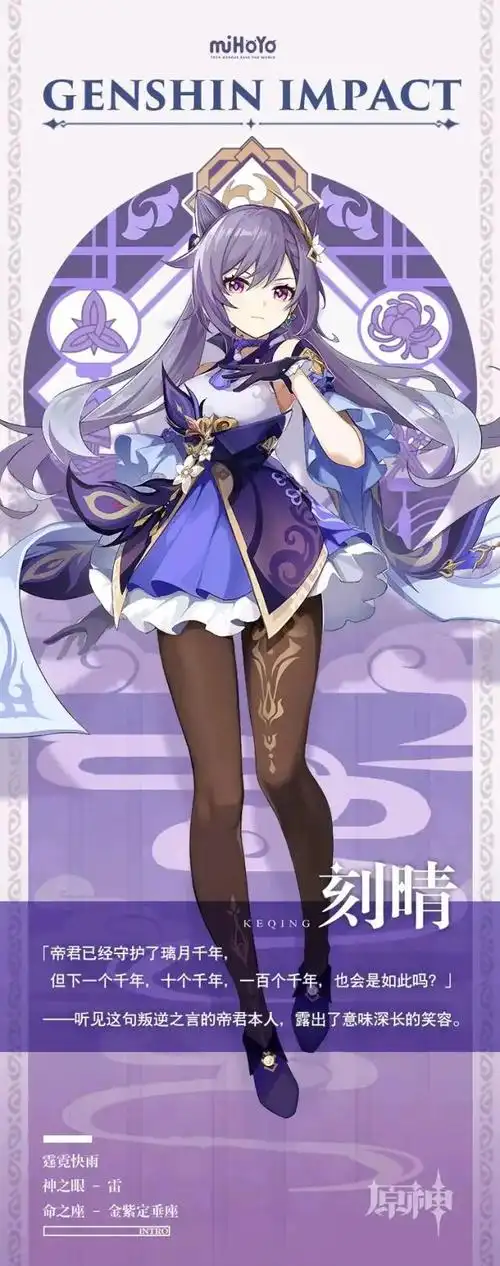 行业爆料丨50张图原神全角色立绘欣赏期待已久的新版本抢先看