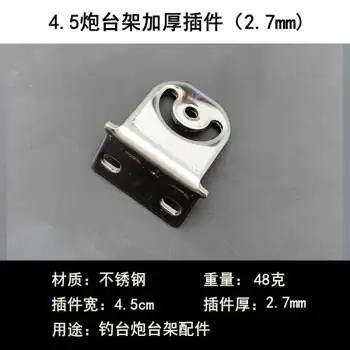 钓鱼台架自制钓台配件炮台架插件万向调节不锈钢羊角螺丝螺母饵盆架