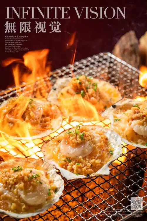 烤扇贝烧烤类摄影