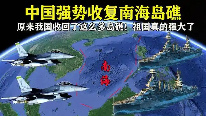 自新中国成立以来,我国已经收回这么多南海岛礁!祖国真的强大了