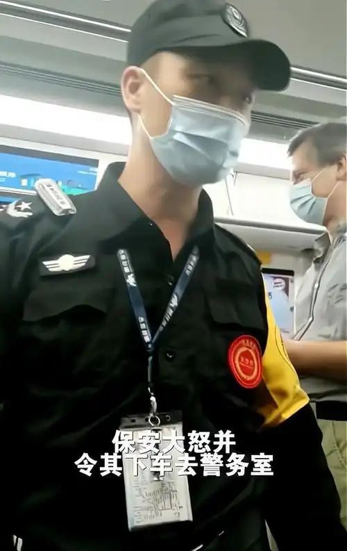 深圳地铁保安要求乘客给外国人让座引争执涉事公司外国人腿抖