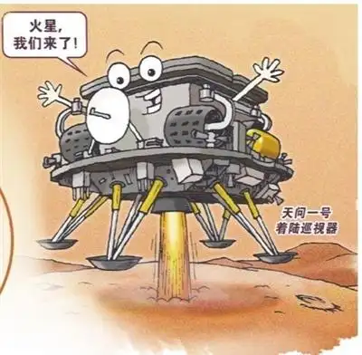 在太空中长途跋涉295天,天问一号一路走来经历了哪些激动人心的时刻?