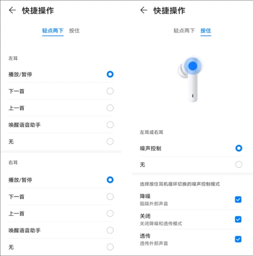 连续听歌10小时华为freebuds4i无线降噪耳机评测续航翻倍的良心神作
