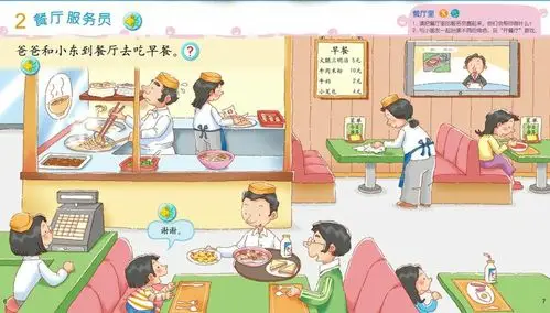 小哈佛桂园幼儿园star教育体系指导下的中班主题活动