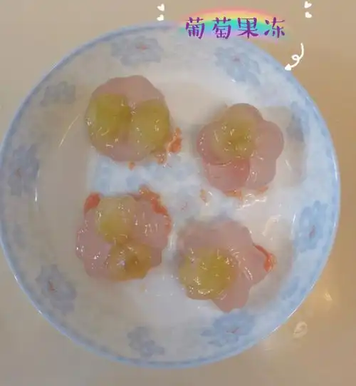自制葡萄果冻无任何添加剂