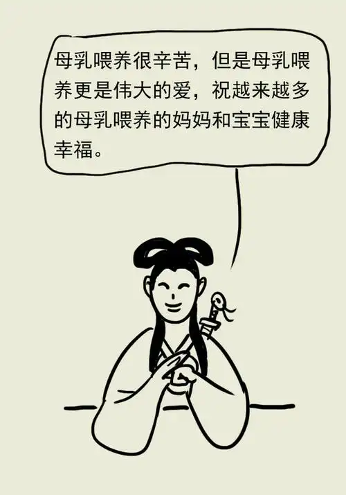 那些关于母乳喂养的酸甜苦辣,520,一起表白妈妈
