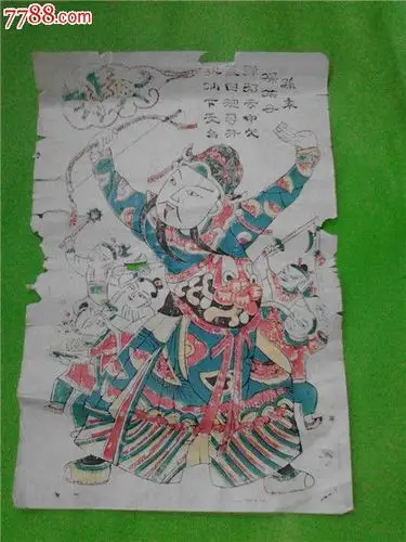 qt-18*1〗★【木板年画——张仙打犬】