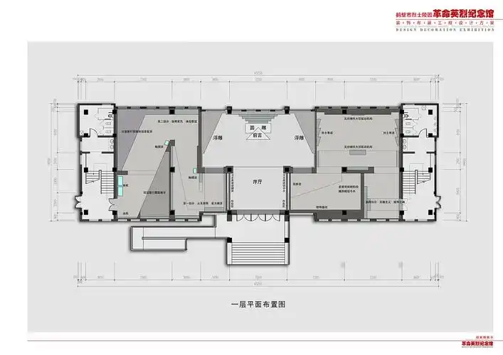 革命英烈纪念馆|空间|商业空间设计|大雨大鱼_原创作品-站酷(zcool)