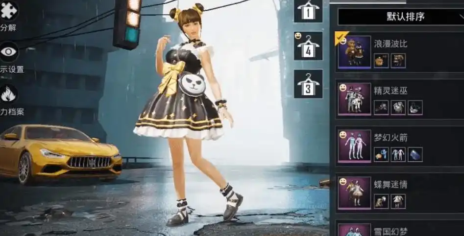 和平精英浪漫波比返场开启做任务免费领1280买的玩家都哭了