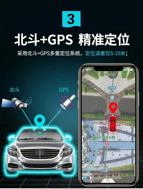 obd定位器gps录音车辆车载汽车订位追跟定仪卫星跟踪追踪神器