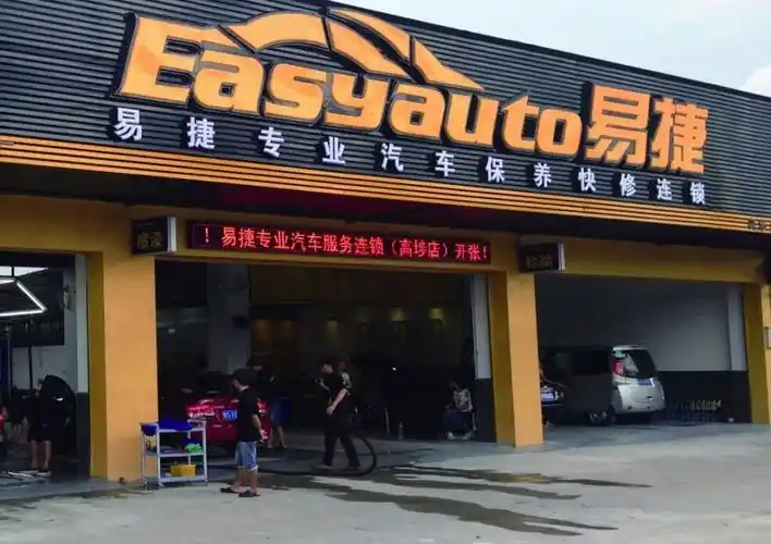 东莞这家汽修店全市所有分店通通免费洗车